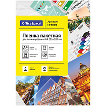 Пленка для ламинирования А4 OfficeSpace 216*303мм, 75мкм, глянец, 100л.