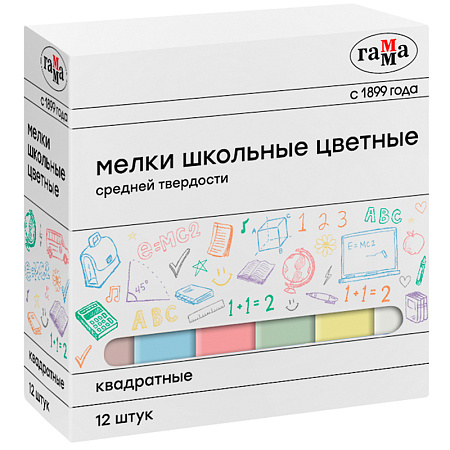 Мелки школьные цветные Гамма, 12шт., средней твердости, квадратные, картонная коробка