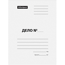 Папка-обложка OfficeSpace "Дело", картон немелованный, 300г/м2, белый, до 200л.