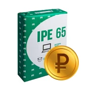 Бумага по выгодным ценам