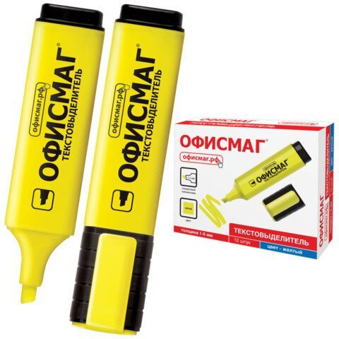 Текстовыделитель ОФИСМАГ, ЖЕЛТЫЙ, линия 1-5 мм, 151203