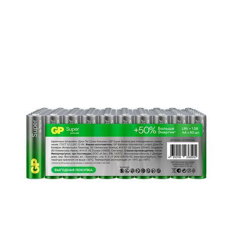 Батарейки GP Super, AA (LR6, 15А), алкалиновые, пальчиковые, КОМПЛЕКТ 60 шт., 15A-2CRVS60