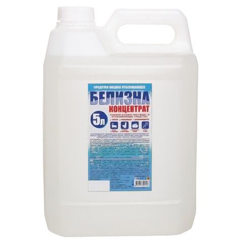 Средство для отбеливания, дезинфекции и уборки 5 л, БЕЛИЗНА КОНЦЕНТРАТ (ПЭТ-ФОРМ) 