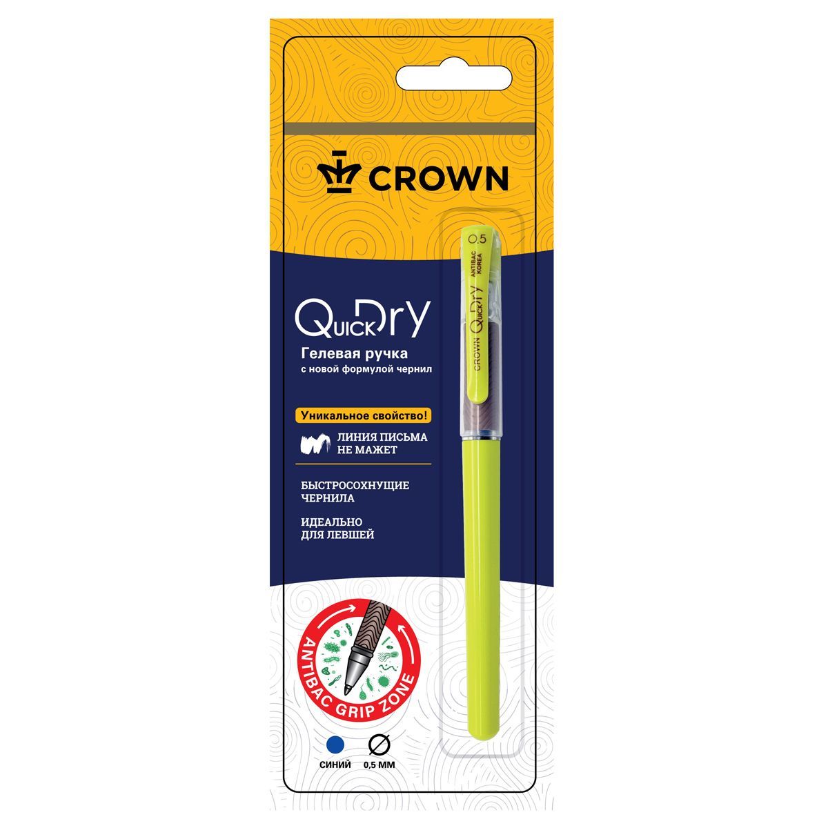 Ручка гелевая Crown "Quick Dry" с быстросохнущими чернилами и антибактериальным грипом, синяя, 0,5мм, корпус ассорти, 1 шт., блистер