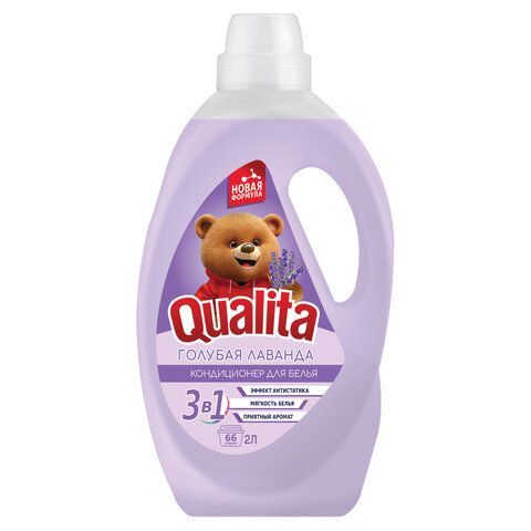 Кондиционер-ополаскиватель для белья 2л QUALITA "Голубая лаванда", с антистатиком, 14363 