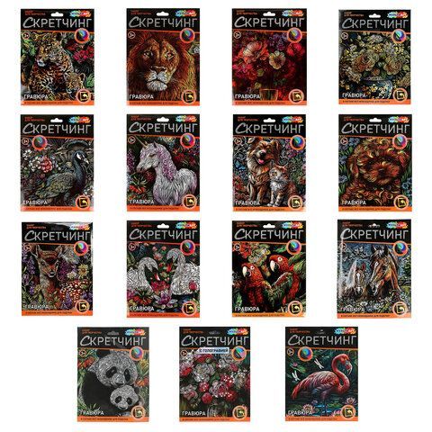 Гравюра в технике скретчинг, АССОРТИ 15 видов, 18х24 см, цветная основа, МУЛЬТИ АРТ, 5957