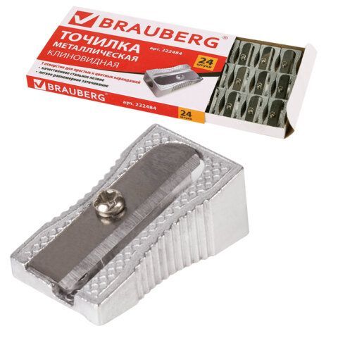 Точилка BRAUBERG "Style", металлическая клиновидная, в картонной коробке, 222484