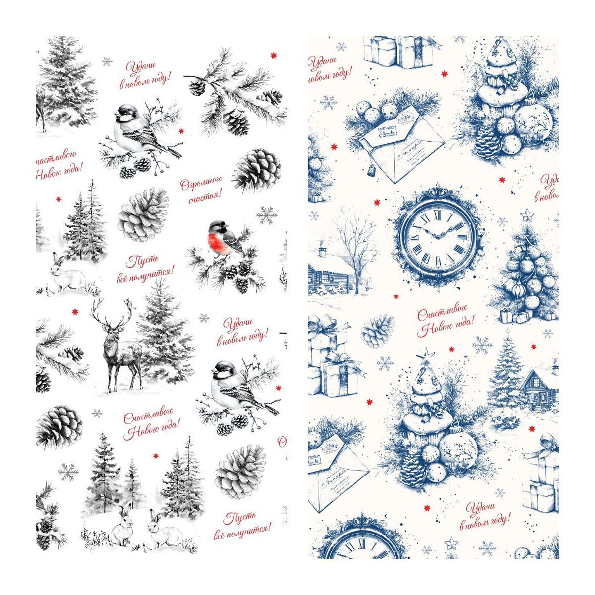 Упаковочная бумага глянц. 70*100см, MESHU "Christmas Eve", 80г/м2, ассорти 2 дизайна