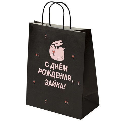 Пакет подарочный (1 штука) 26х13х32 см (L) "С днем рождения, зайка!", крафт, ЗОЛОТАЯ СКАЗКА, 700840