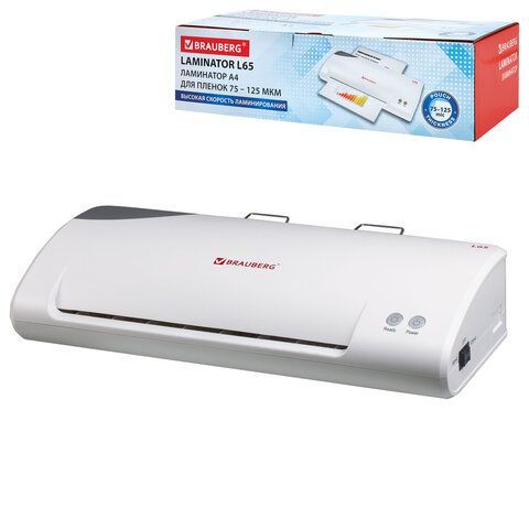 Ламинатор BRAUBERG L65, формат А4, толщина пленки 1 сторона 75-125 мкм, скорость 51 см/мин, 531352