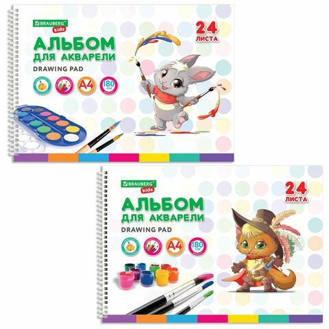 Альбом для акварели А4 24 л., бумага 180 г/м2, гребень, обложка картон, BRAUBERG KIDS, "Pets" (2 вида), 106712 Альбом для акварели А4 24 л., бумага 180 г/м2, гребень, обложка картон, BRAUBERG KIDS, "Pets" (2 вида), 106712