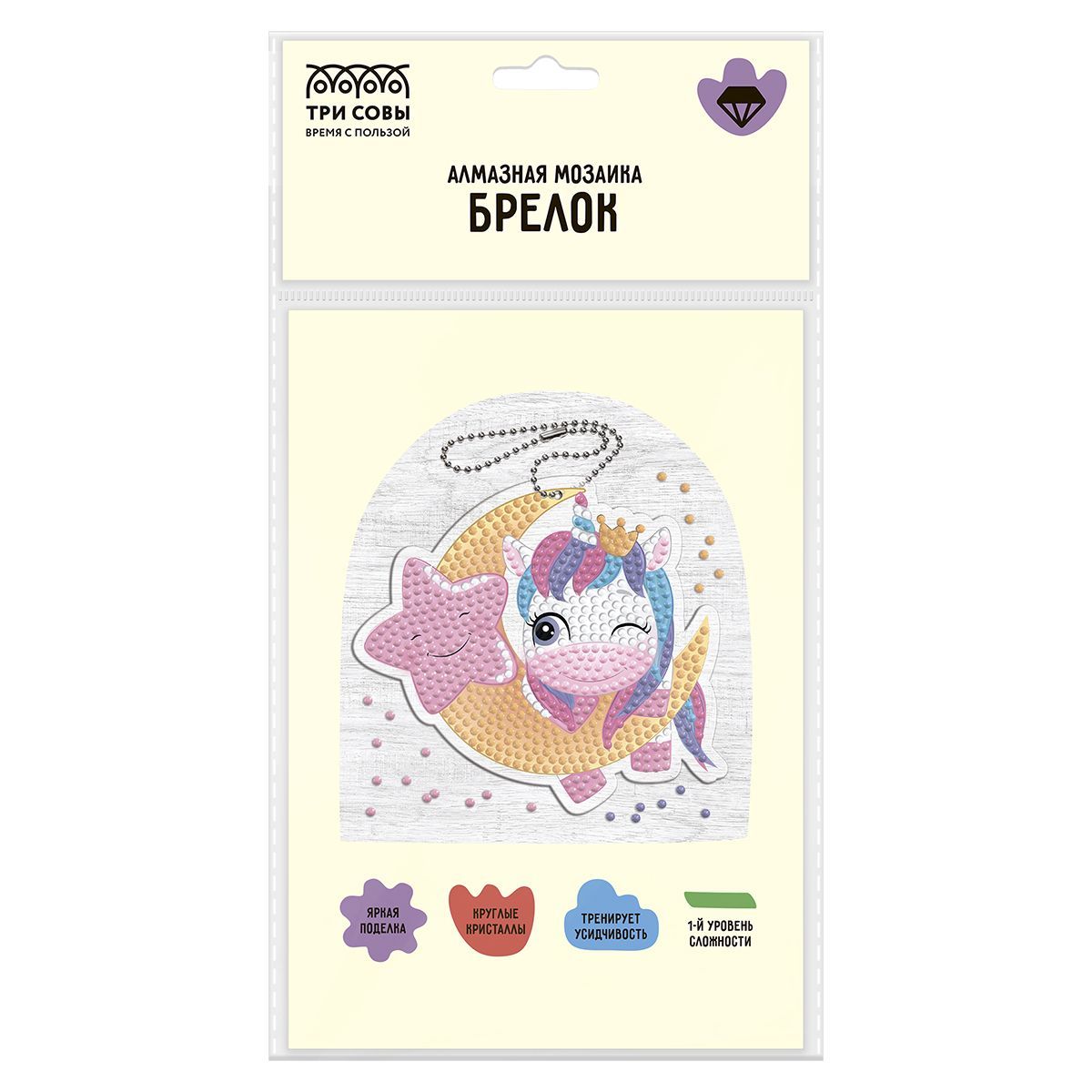 Алмазная мозаика, брелок ТРИ СОВЫ "Единорожка на луне", пакет с европодвесом