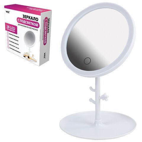 Зеркало настольное с LED-подсветкой для макияжа, диаметр 17 см, 3 режима свечения, аккумулятор 1200 mAh, цвет белый, WBZ, 609330