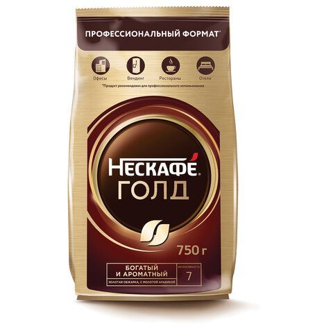Кофе молотый в растворимом NESCAFE (Нескафе) "Gold", сублимированный, 750 г, мягкая упаковка, 01951, 12348310