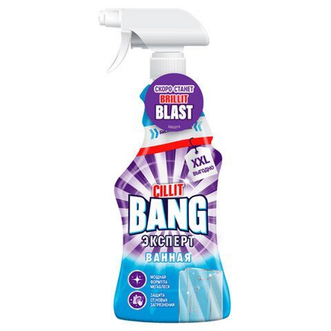 Чистящее средство 750 мл CILLIT BANG (Силлит Бэнг) "Мегаблеск и защита", универсал, распылитель, 3083474 