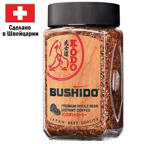 Кофе молотый в растворимом BUSHIDO "Kodo", сублимированный, 95 г, 100% арабика, стеклянная банка, BU09509001 Кофе молотый в растворимом BUSHIDO "Kodo", сублимированный, 95 г, 100% арабика, стеклянная банка, BU09509001