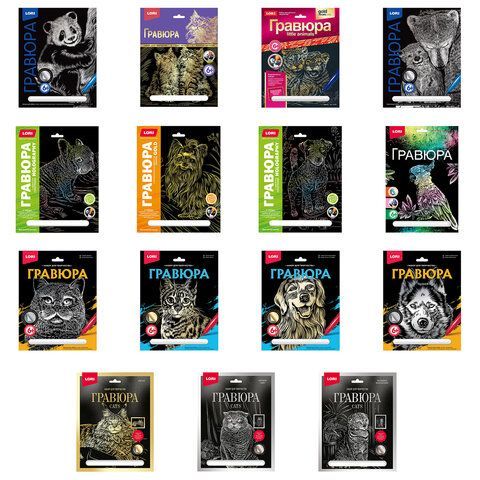 Гравюра АССОРТИ, 15 видов, 18х24 см, основа серебро/золото, штихель, LORI