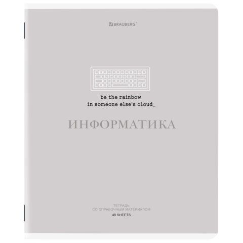 Тетрадь предметная CREATIVE 48 л., обложка картон, ИНФОРМАТИКА, клетка, подсказ, BRAUBERG, 405115