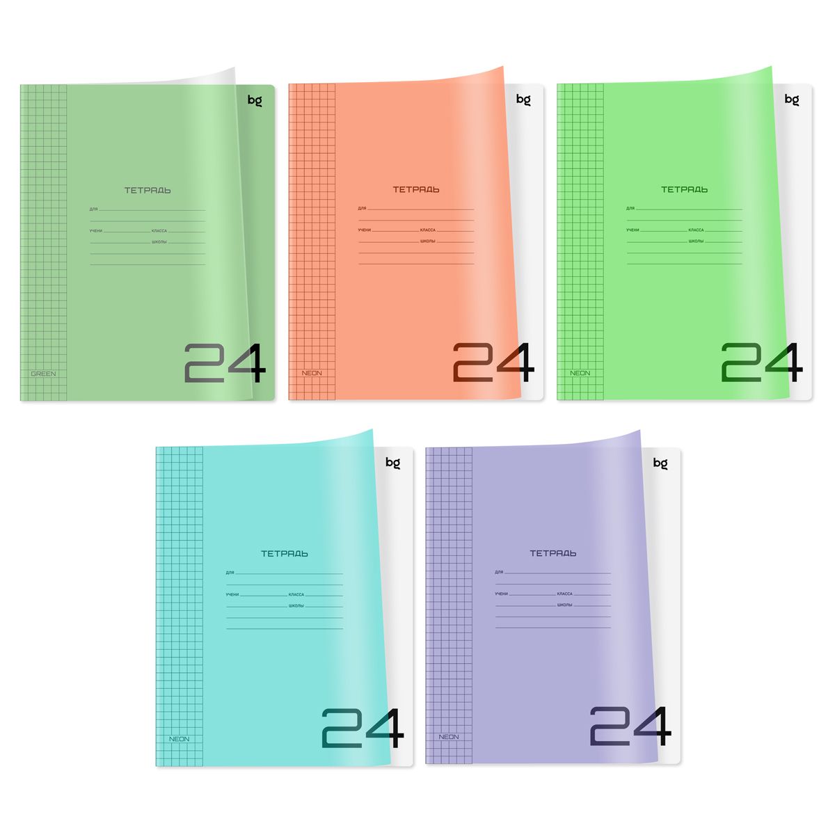 Набор тетрадей 24л., клетка BG "UniTone. MIX", пластиковая обложка, 10шт.