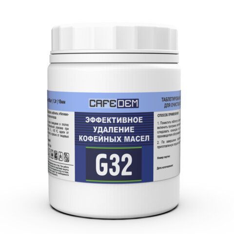 картинка Таблетки для очистки кофеавтоматов от кофейных масел CAFEDEM G32, 100 шт., 30098, CD-G32-B3-T100 от магазина
