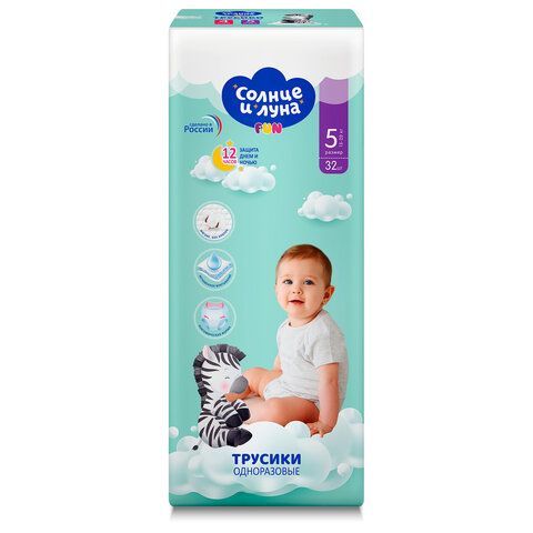 Подгузники-трусики 32 шт, СОЛНЦЕ И ЛУНА Fun, размер 5/XL (13-20 кг), ш/к 05266, 14117