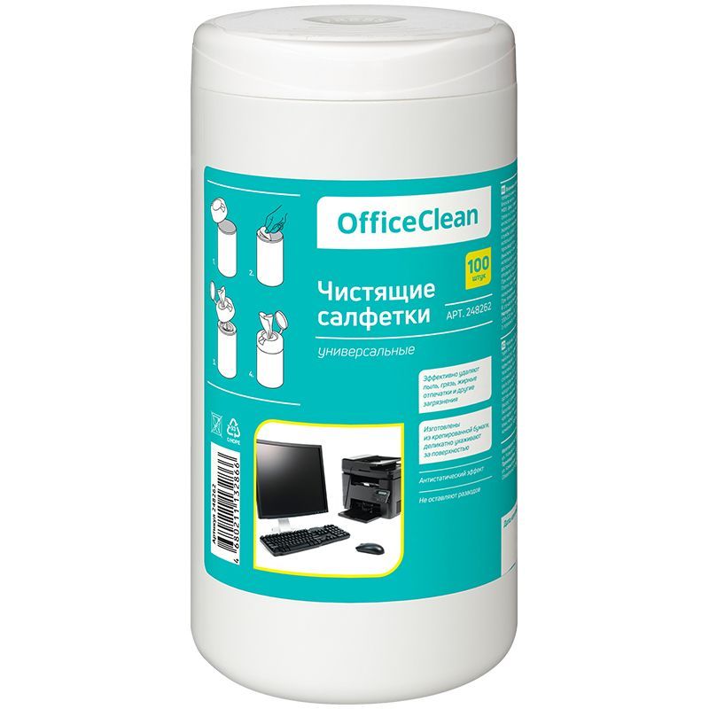 Салфетки чистящие влажные OfficeClean, универсальные, в тубе, 100шт. (Спейс)