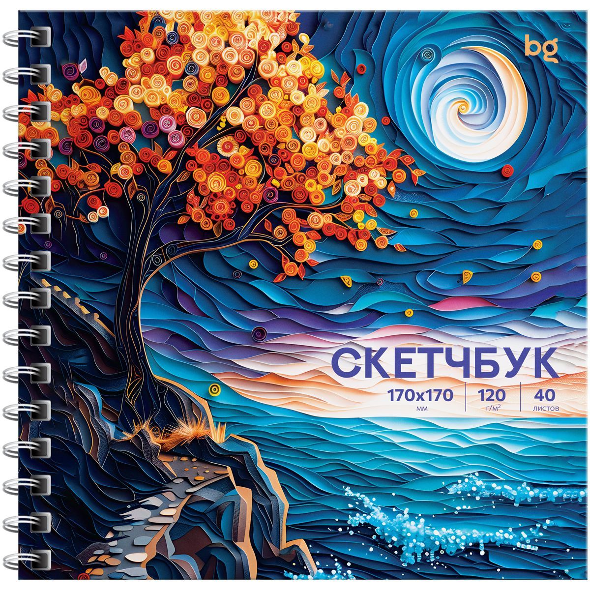 Скетчбук 40л., 170*170 BG "Звездная ночь", на гребне, матовая ламинация, выборочный лак, 120г/м2