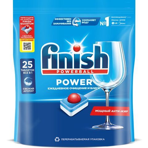 Таблетки для посудомоечных машин 25 шт. FINISH "All in 1", 3025693 