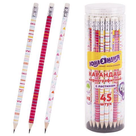 Карандаш чернографитный ЮНЛАНДИЯ "ГЕОМЕТРИЯ", 1 шт., HB, с ластиком, корпус ассорти, 181775