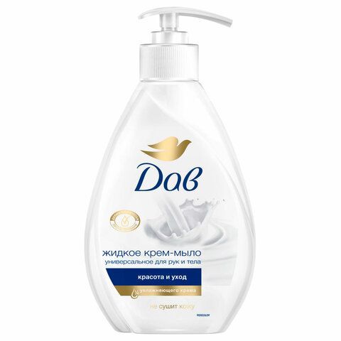 Мыло-крем жидкое 250 мл, DOVE "Красота и уход", дозатор 