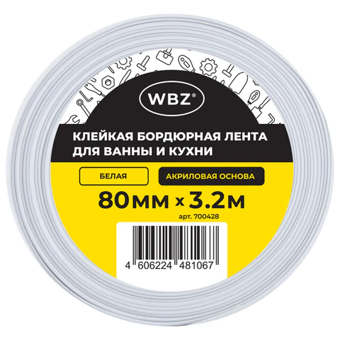 Клейкая лента бордюрная для ванны и кухни 80 мм х 3,2 м, белая, акриловая основа, WBZ, 700428
