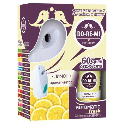 Освежитель воздуха автоматический со сменным баллоном 250 мл, DO-RE-MI "Лимон", СИБИАР, 5-09.03.101.24 