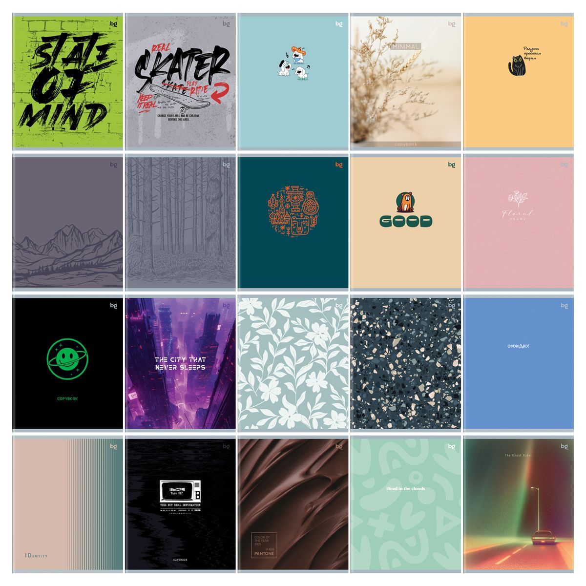 Тетрадь 48л., А5, клетка BG "Super Mix-20", эконом