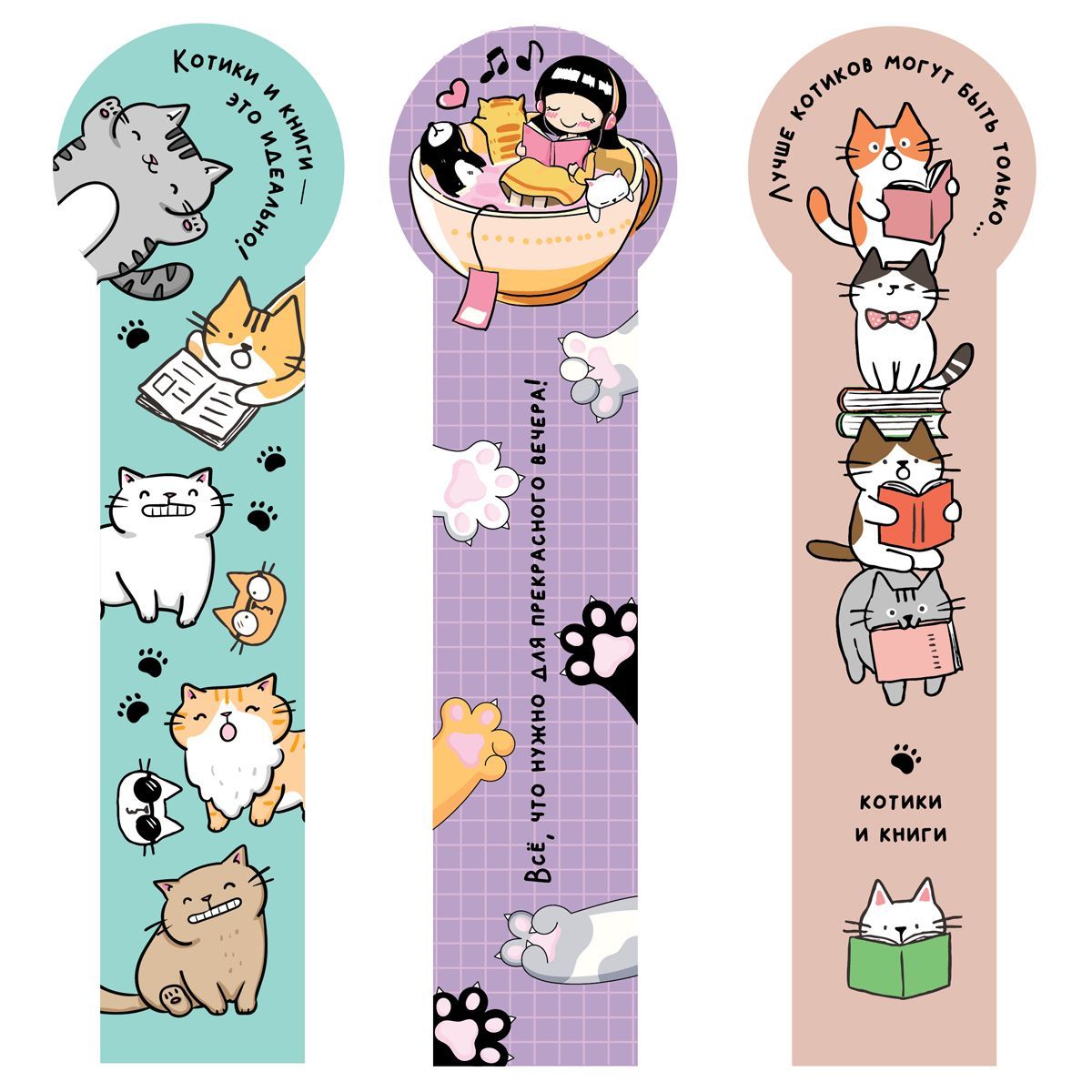 Закладки для книг, 3шт., 50*200мм, MESHU "Book cats"