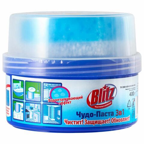 Паста чистящая универсальная с губкой 400 г, BLITZ, 2100003 