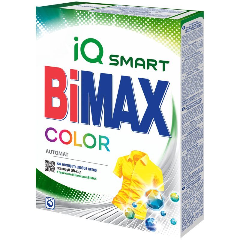 Порошок для машинной стирки BiMax "Color", 400г