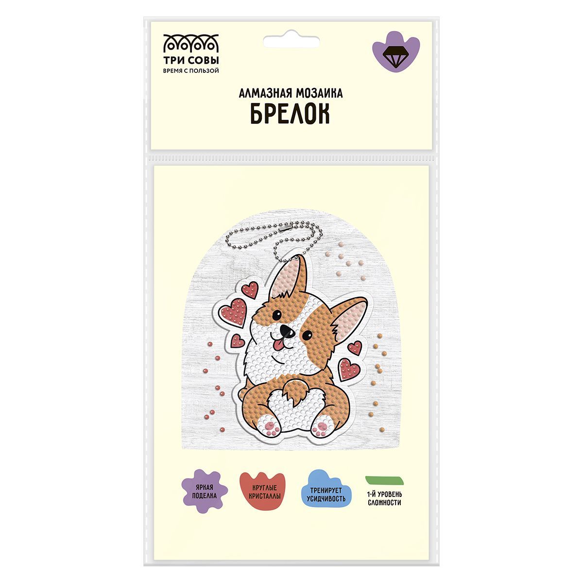 Алмазная мозаика, брелок ТРИ СОВЫ "Коржик", пакет с европодвесом