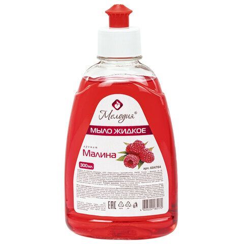 Мыло жидкое 300 мл, МЕЛОДИЯ "Малина", пуш-пул, 604784 