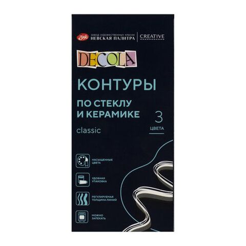 Контуры для работ по стеклу и керамике «Декола», НАБОР 3 цвета, туба по 18 мл, 5341375