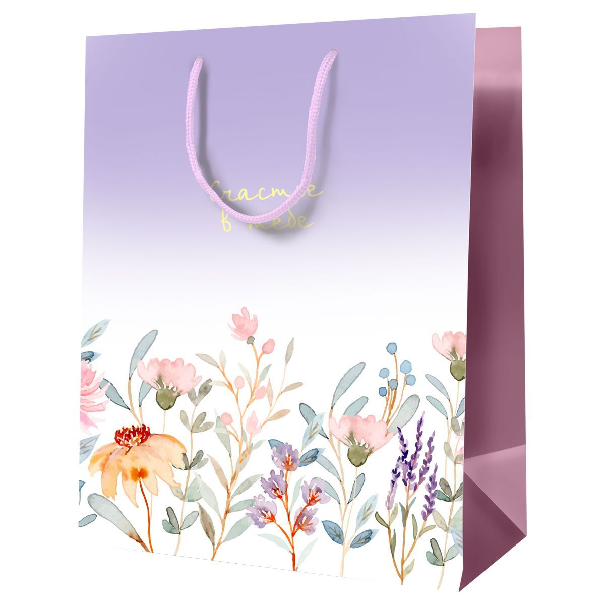 Пакет подарочный 18*23*10см MESHU "Счастье в тебе", ламинированный