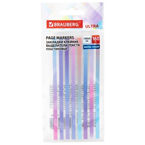 Закладки клейкие, выделители текста, BRAUBERG ULTRA PASTEL COLOR, 135х5 мм, 160 штук (8 цветов х 20 листов), 116686
