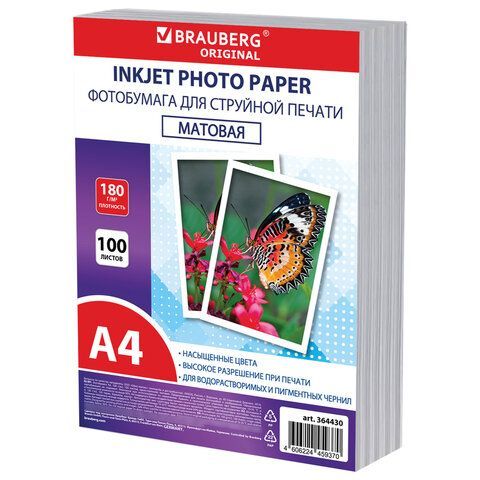 Фотобумага матовая, А4, 180 г/м2, односторонняя, 100 листов, ПАКЕТ, BRAUBERG ORIGINAL 364430