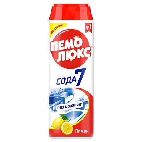 Чистящее средство 480 г, ПЕМОЛЮКС Сода-5, "Лимон", порошок, 2415944 