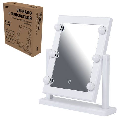 Зеркало для макияжа гримерное, 6 LED-ламп, 3 режима свечения, размер 21х29 см, работа от USB или 4хAA, цвет белый, WBZ, 609334