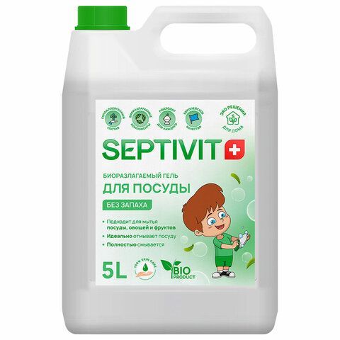 Средство для мытья посуды гипоаллергенное 5 л, SEPTIVIT "Без запаха", биоразлагаемый 
