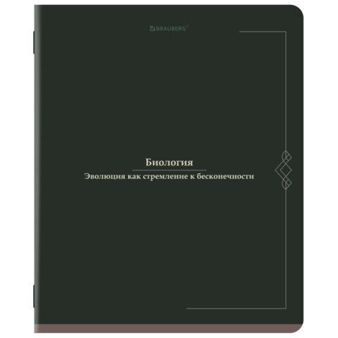 Тетрадь предметная VINTAGE 48 л., SoftTouch, БИОЛОГИЯ, клетка, подсказ, BRAUBERG, 405151