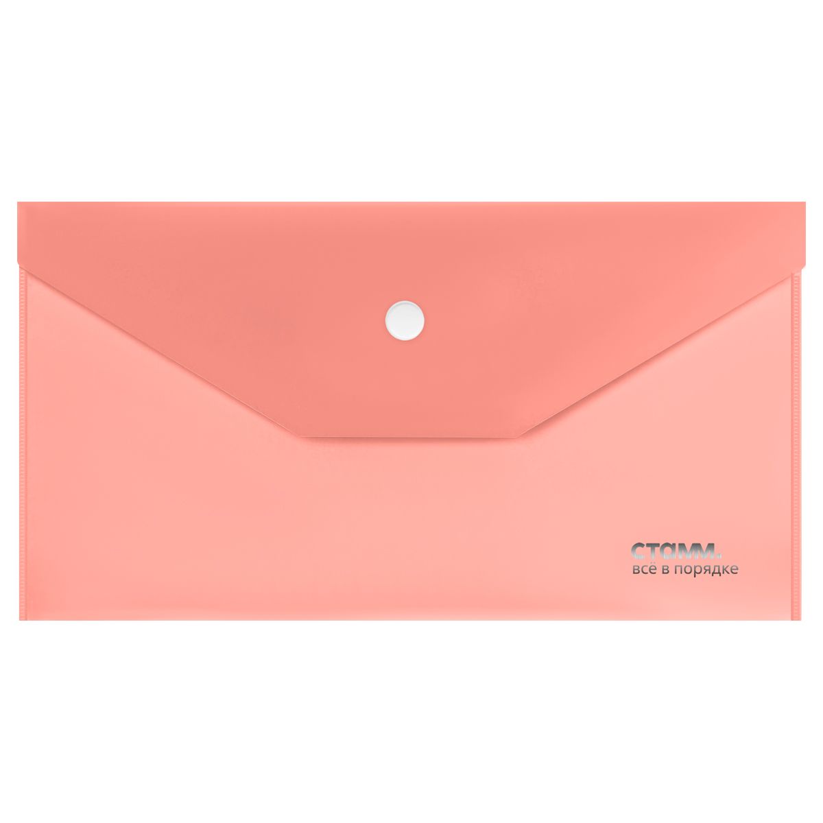 Папка-конверт на кнопке СТАММ "Акцент" С6, 180мкм, пластик, непрозрачная, коралловая