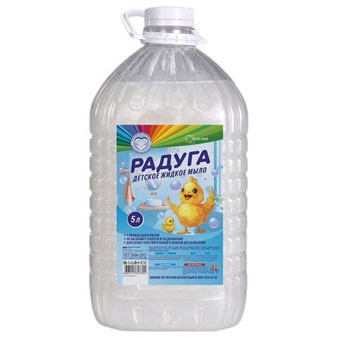 Мыло жидкое 5 л, РАДУГА "Детское", ПЭТ, МИНПРОМТОРГ, НФ-00000215 