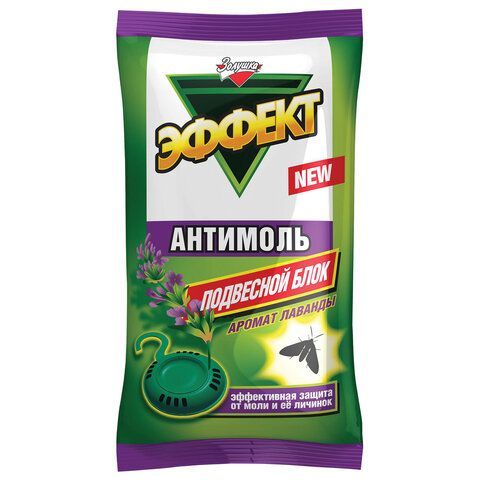 Подвесной блок от моли ЗОЛУШКА "Лаванда", с эффектом репеллента, ш/к 12357, И-22-4 