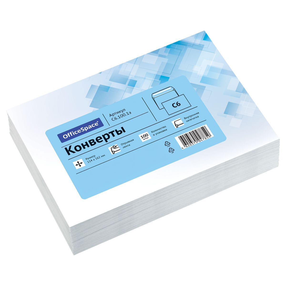 Конверт С6, OfficeSpace, 114*162мм, б/подсказа, б/окна, отр. лента, внутренняя запечатка, термоусадка